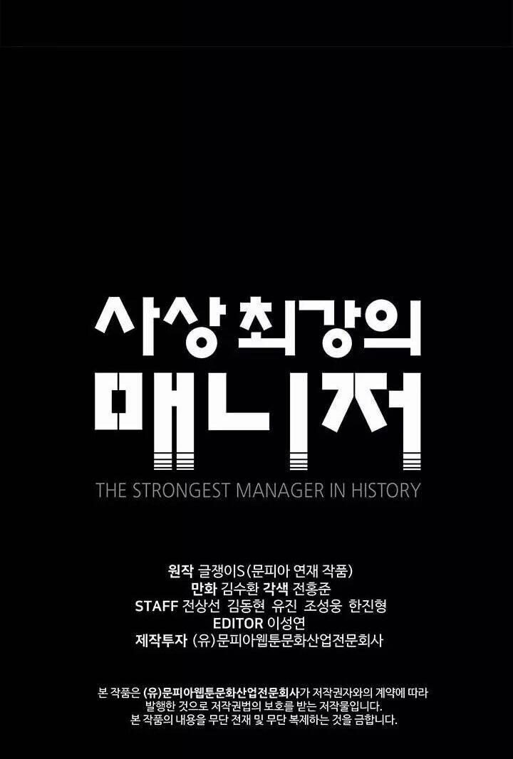 Người Quản Lý Mạnh Nhất Trong Lịch Sử 7 trang 40