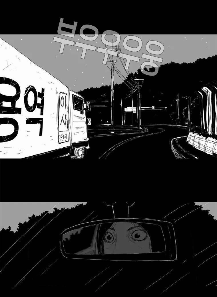 Người Quan Sát 1 trang 31