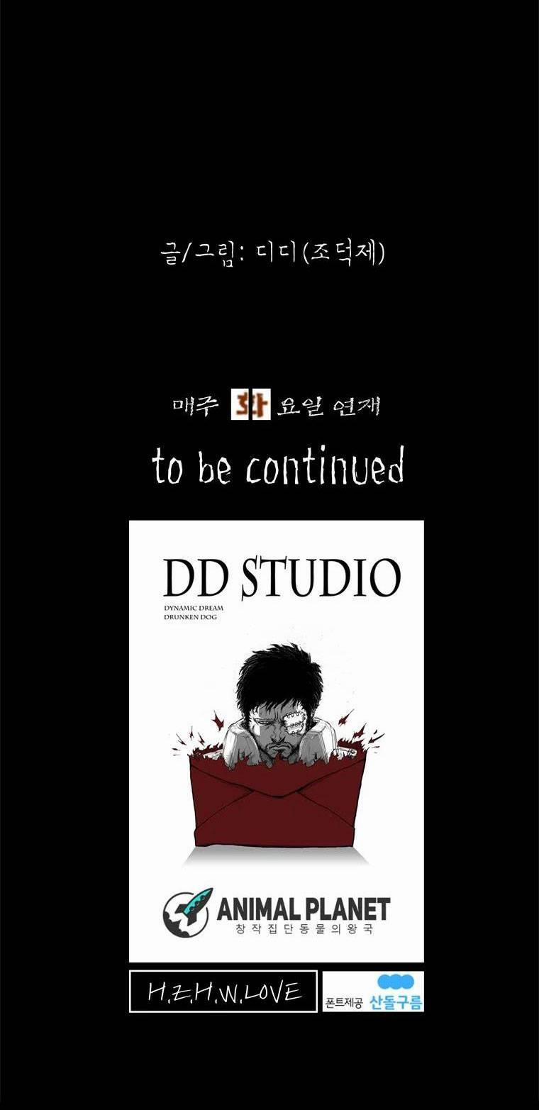 Người Quan Sát 2 trang 42