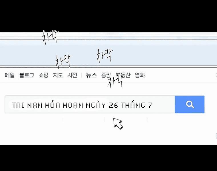 Người Quan Sát 3 trang 23