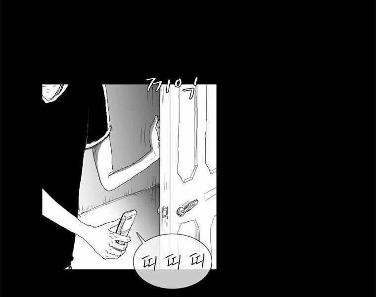 Người Quan Sát 4 trang 23