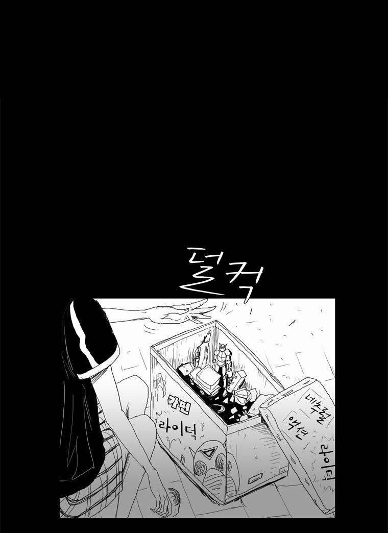 Người Quan Sát 5 trang 51