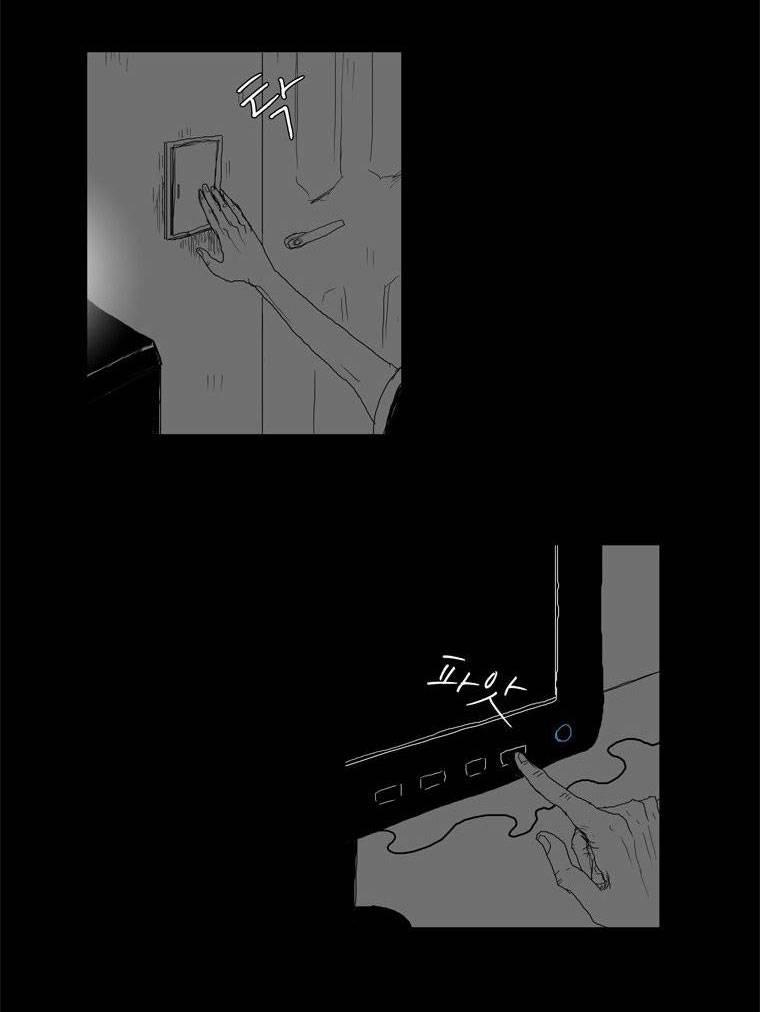 Người Quan Sát 5 trang 54