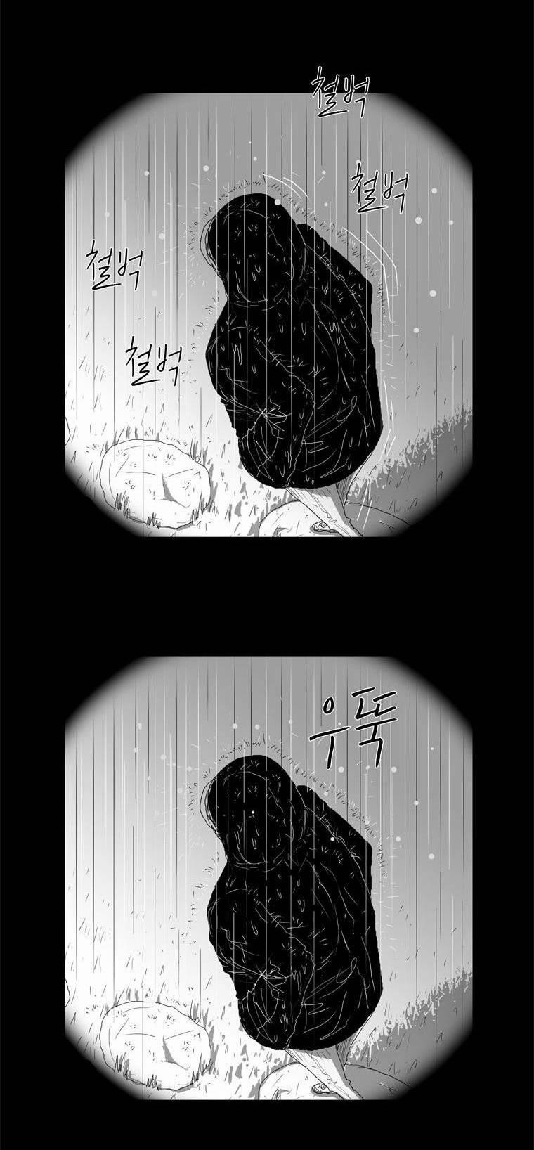 Người Quan Sát 6 trang 2