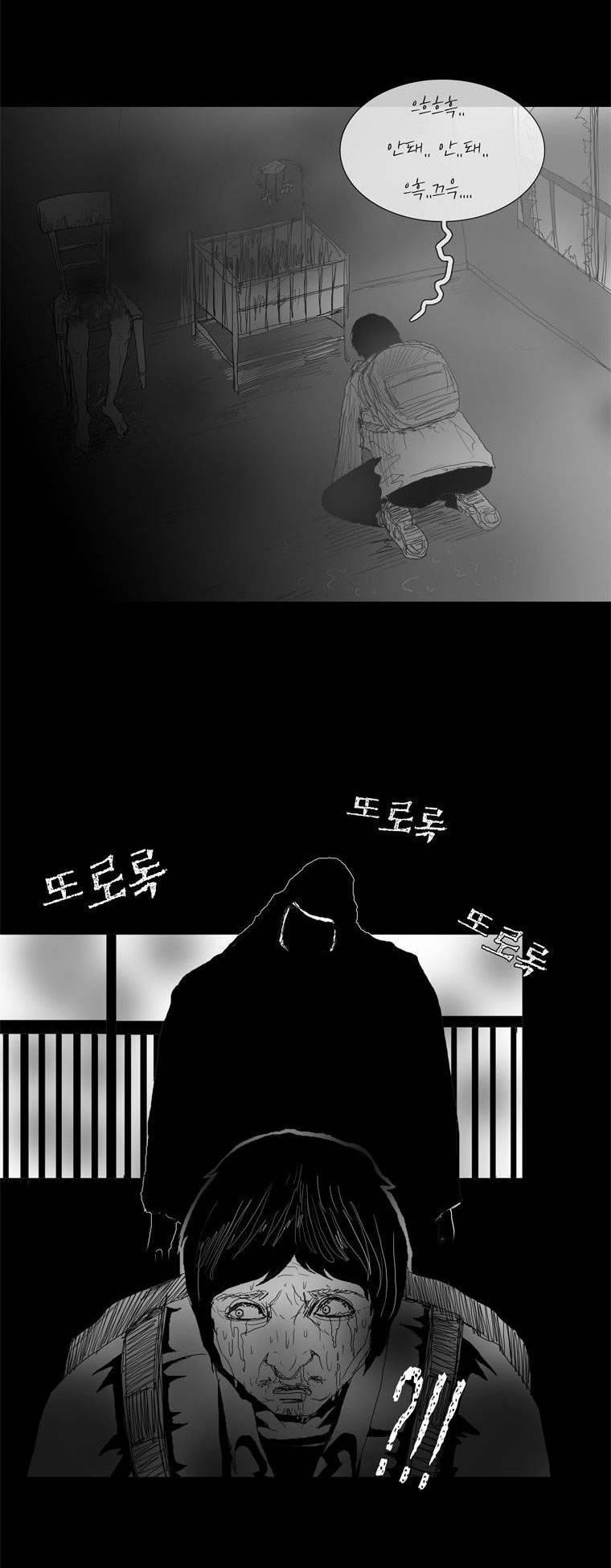 Người Quan Sát 6 trang 29