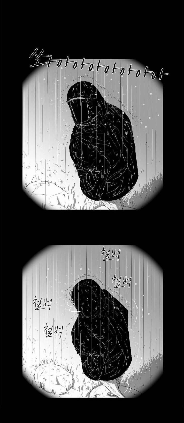 Người Quan Sát 6 trang 6