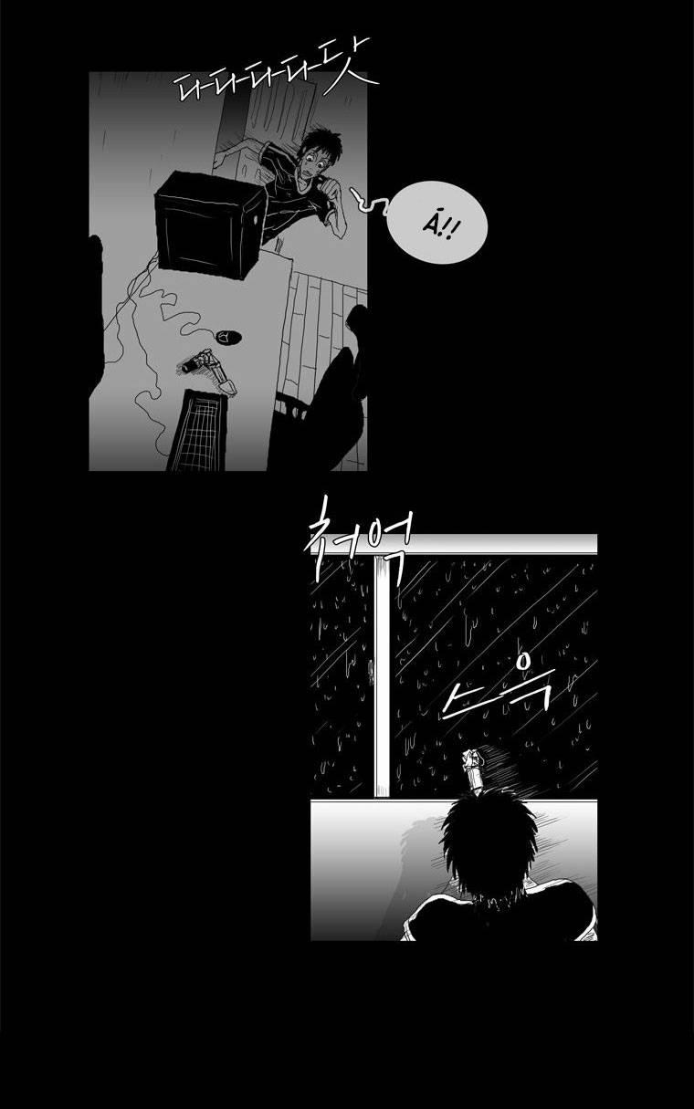 Người Quan Sát 7 trang 23