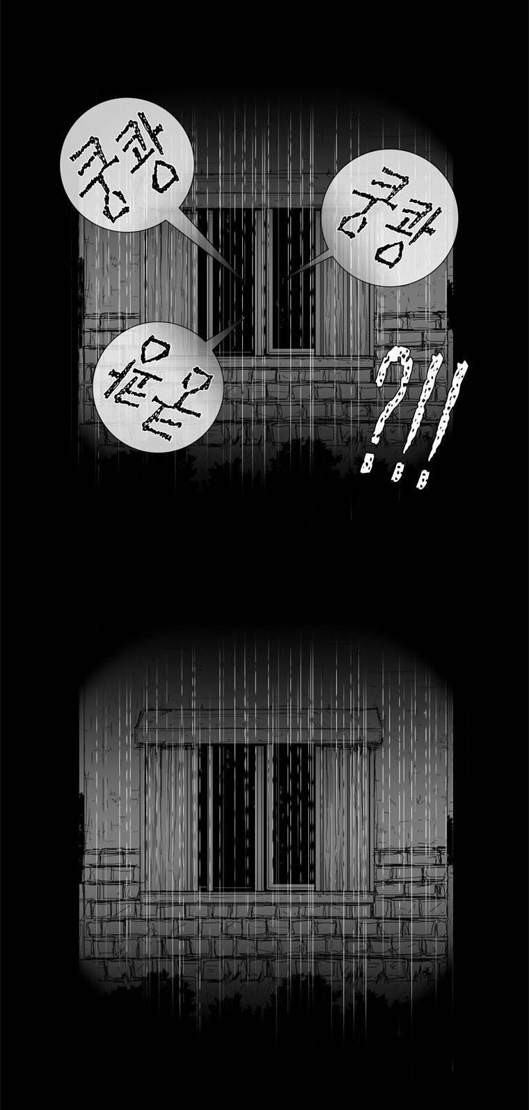 Người Quan Sát 7 trang 26