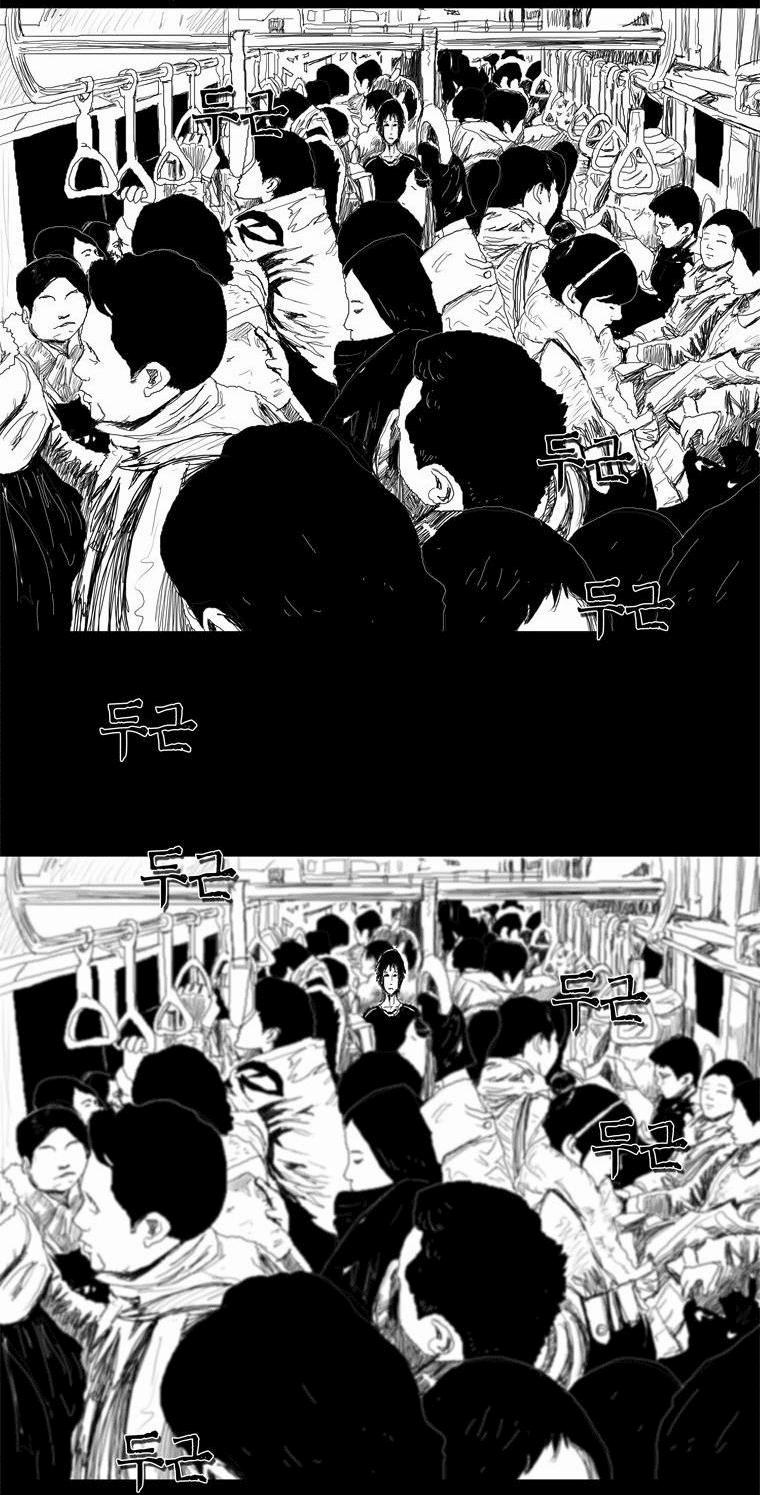 Người Quan Sát 9 trang 10