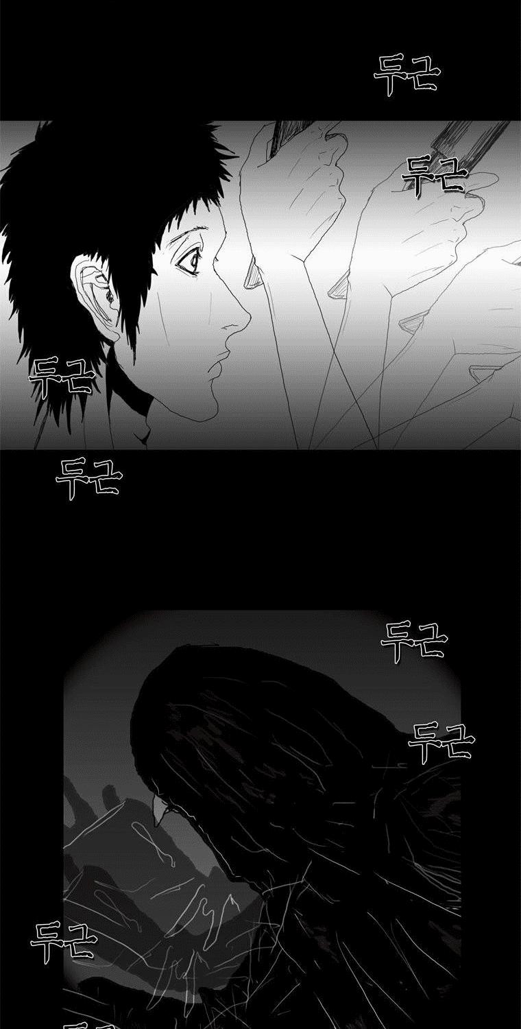 Người Quan Sát 9 trang 14