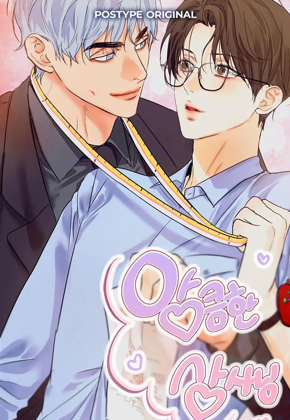 Người Sếp Xảo Quyệt 2 trang 0