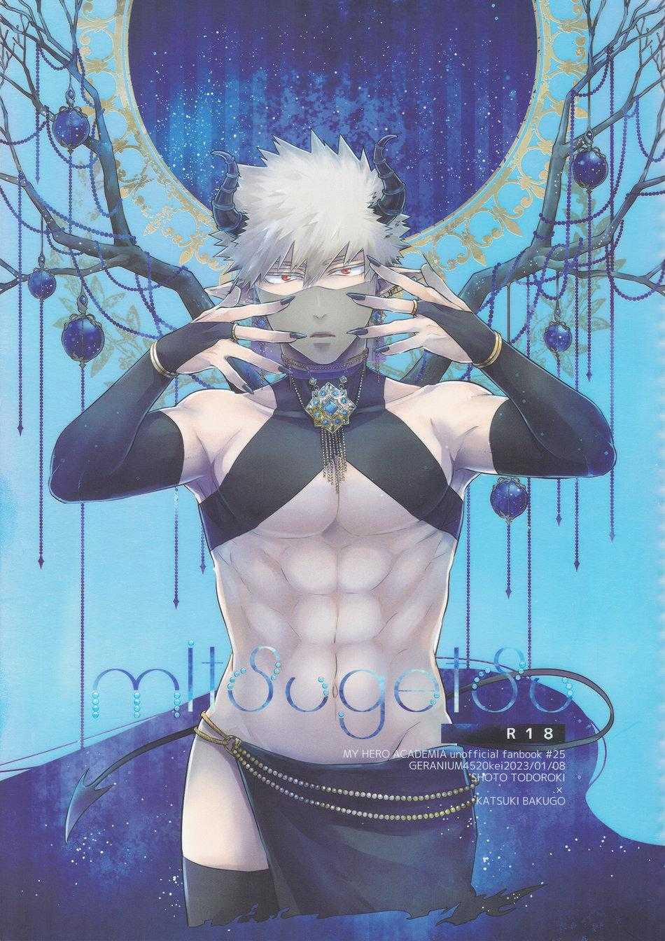 Người Tà Răm Luôn Có Quỷ Theo Sau 107.1 trang 1