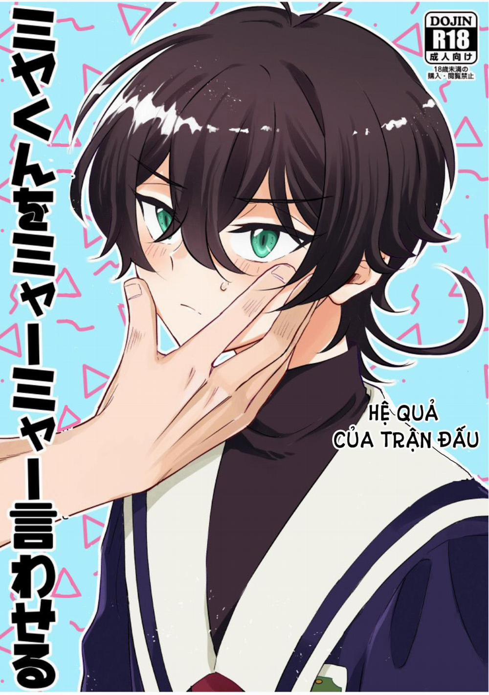 Người Tà Răm Luôn Có Quỷ Theo Sau 14 trang 0