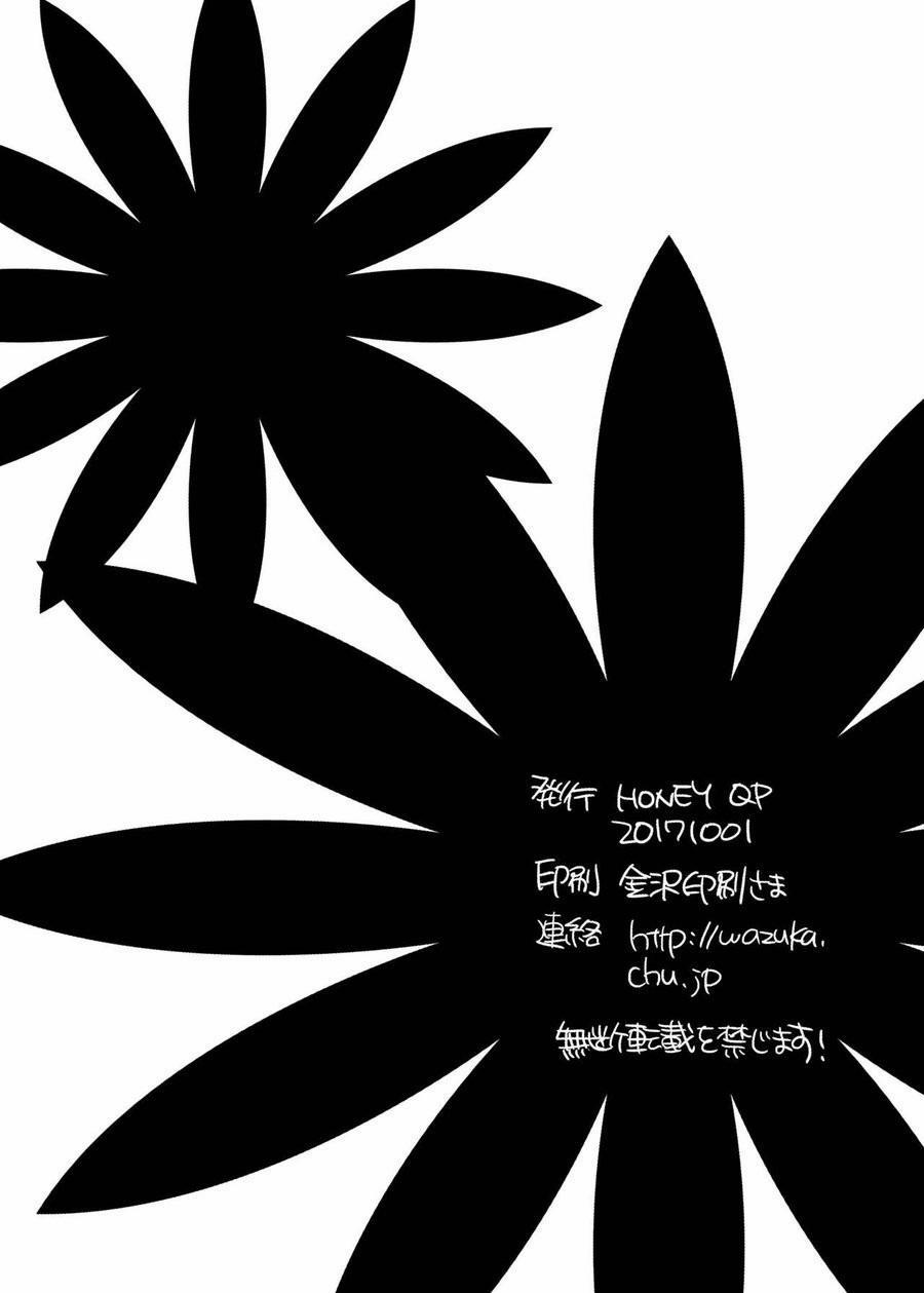 Người Tà Răm Luôn Có Quỷ Theo Sau 16 trang 32