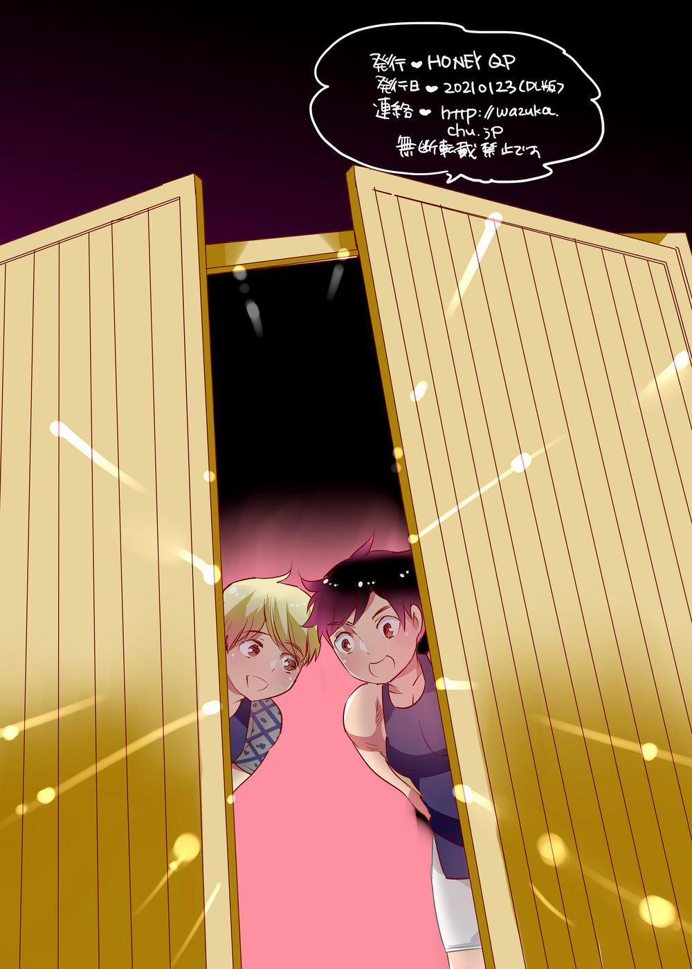 Người Tà Răm Luôn Có Quỷ Theo Sau 17.2 trang 32