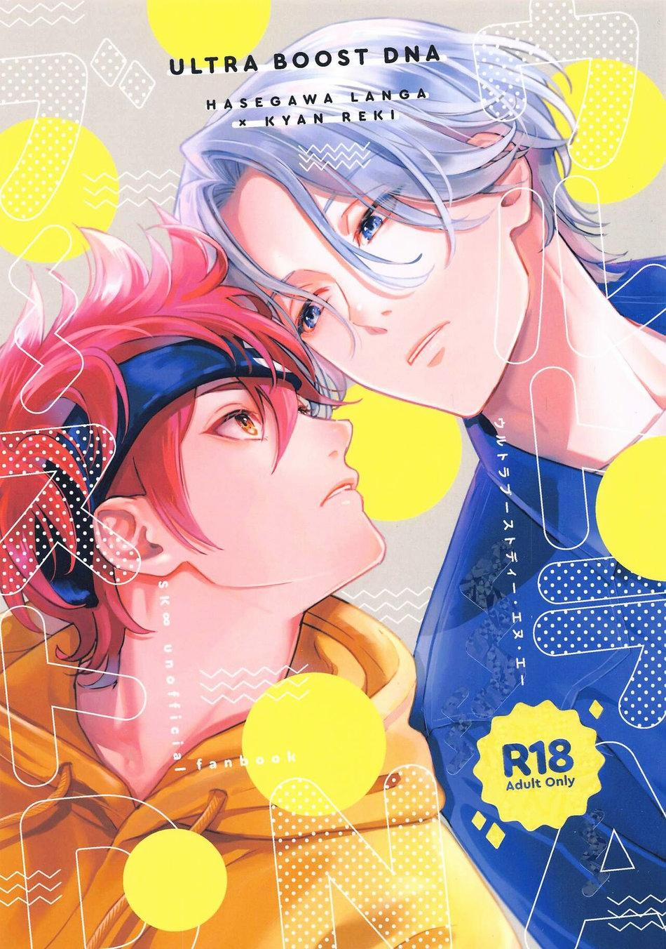 Người Tà Răm Luôn Có Quỷ Theo Sau 21.1 trang 0