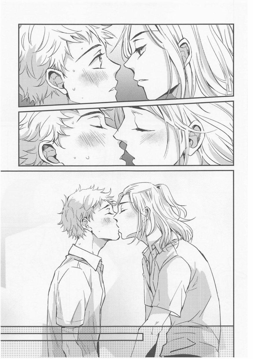 Người Tà Răm Luôn Có Quỷ Theo Sau 22 trang 13