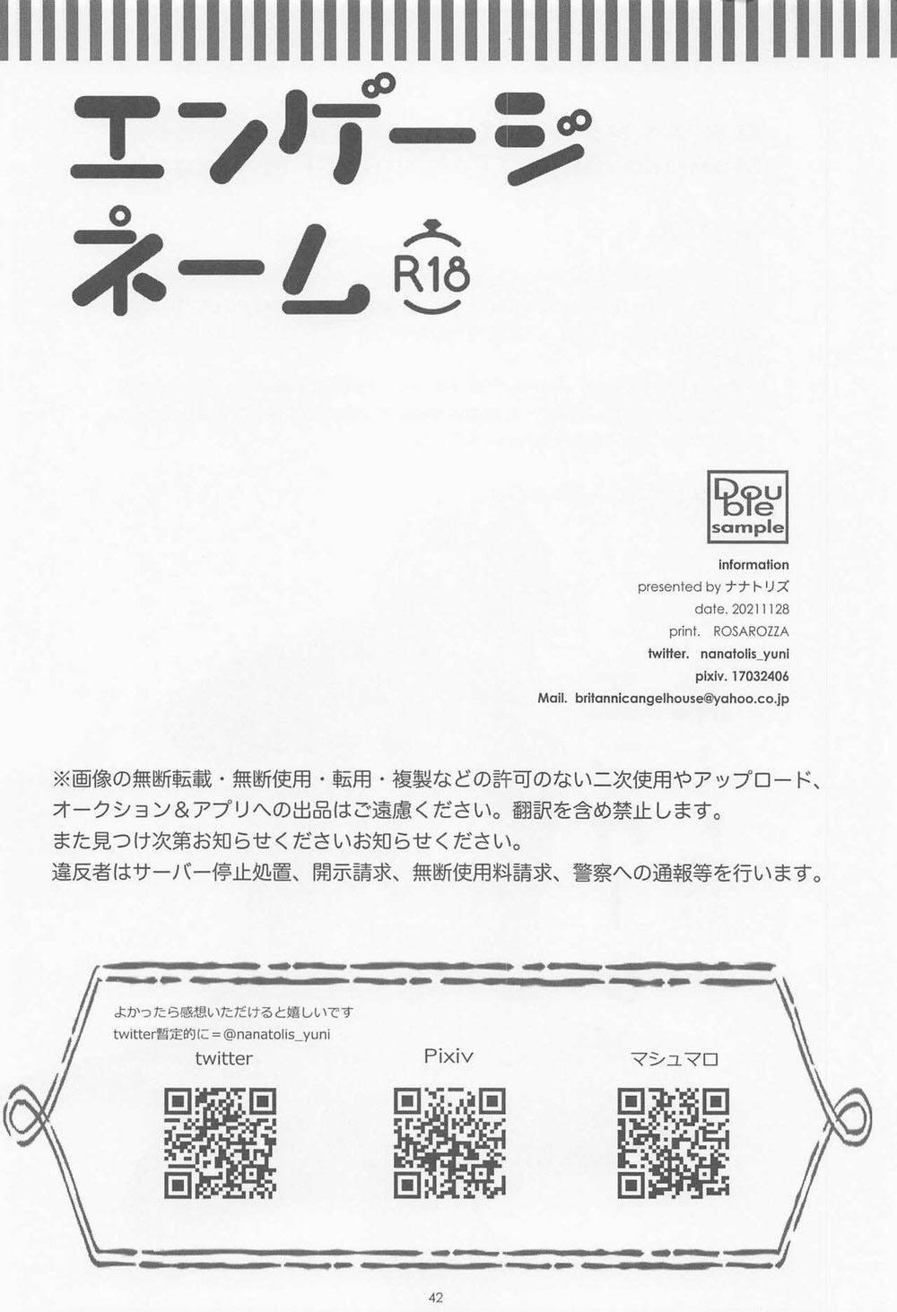 Người Tà Răm Luôn Có Quỷ Theo Sau 22 trang 40