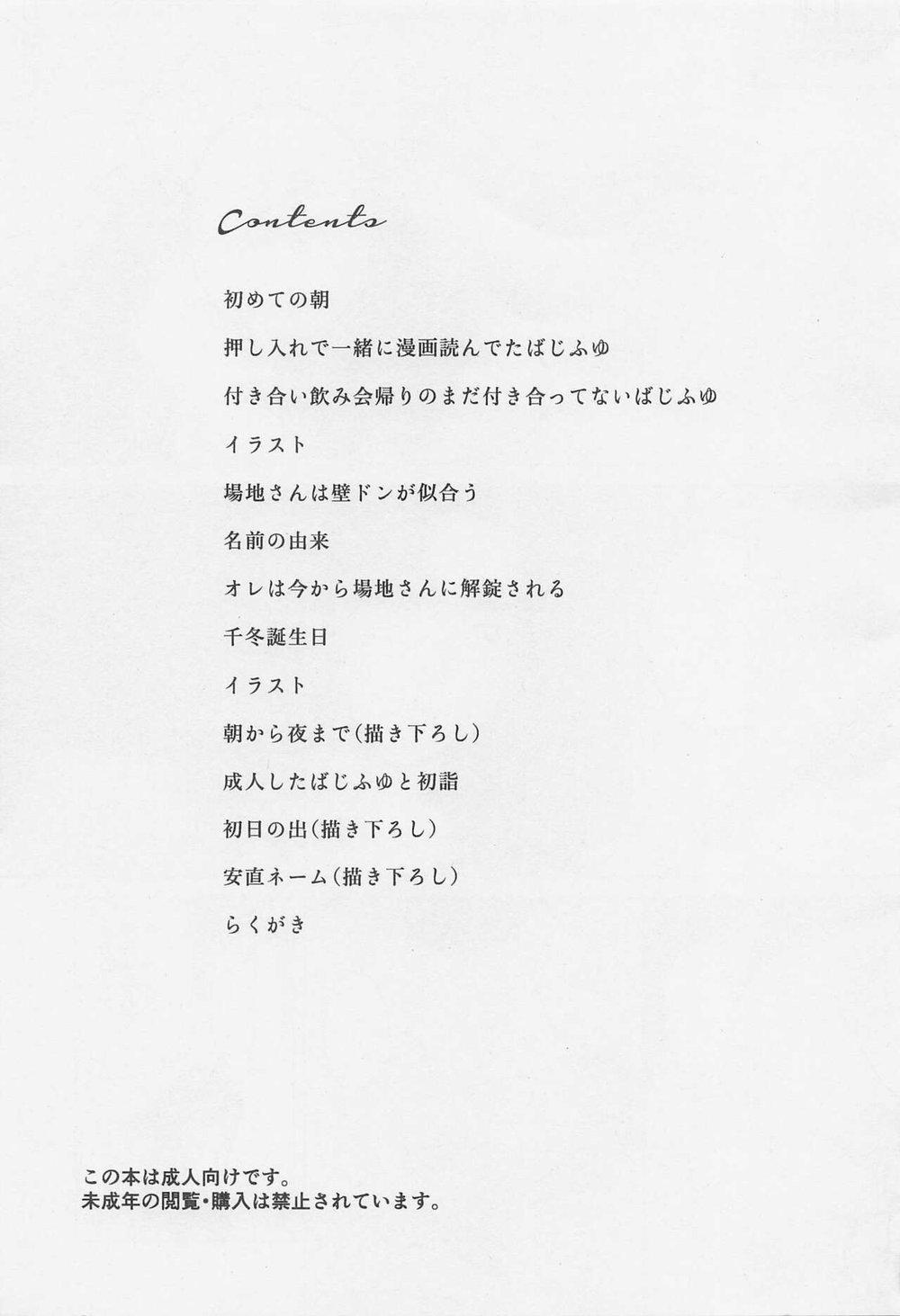 Người Tà Răm Luôn Có Quỷ Theo Sau 38 trang 1