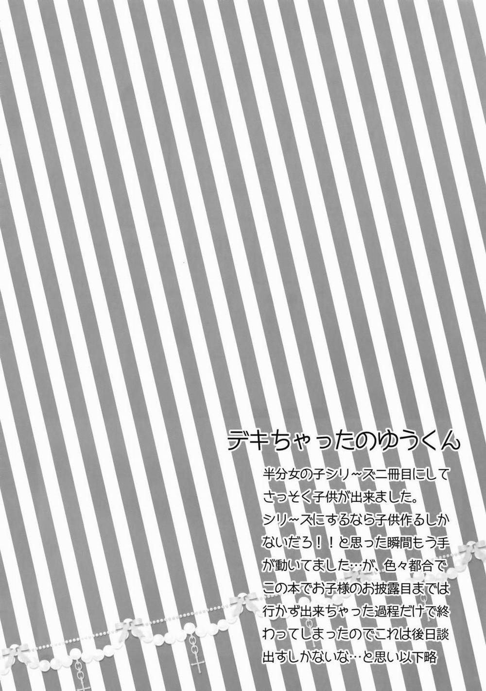 Người Tà Răm Luôn Có Quỷ Theo Sau 42.1 trang 12