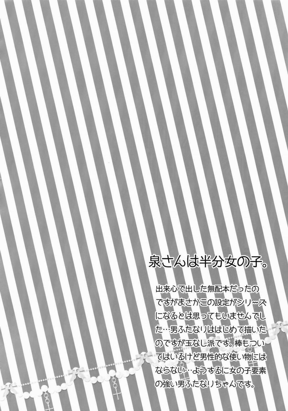 Người Tà Răm Luôn Có Quỷ Theo Sau 42.1 trang 4