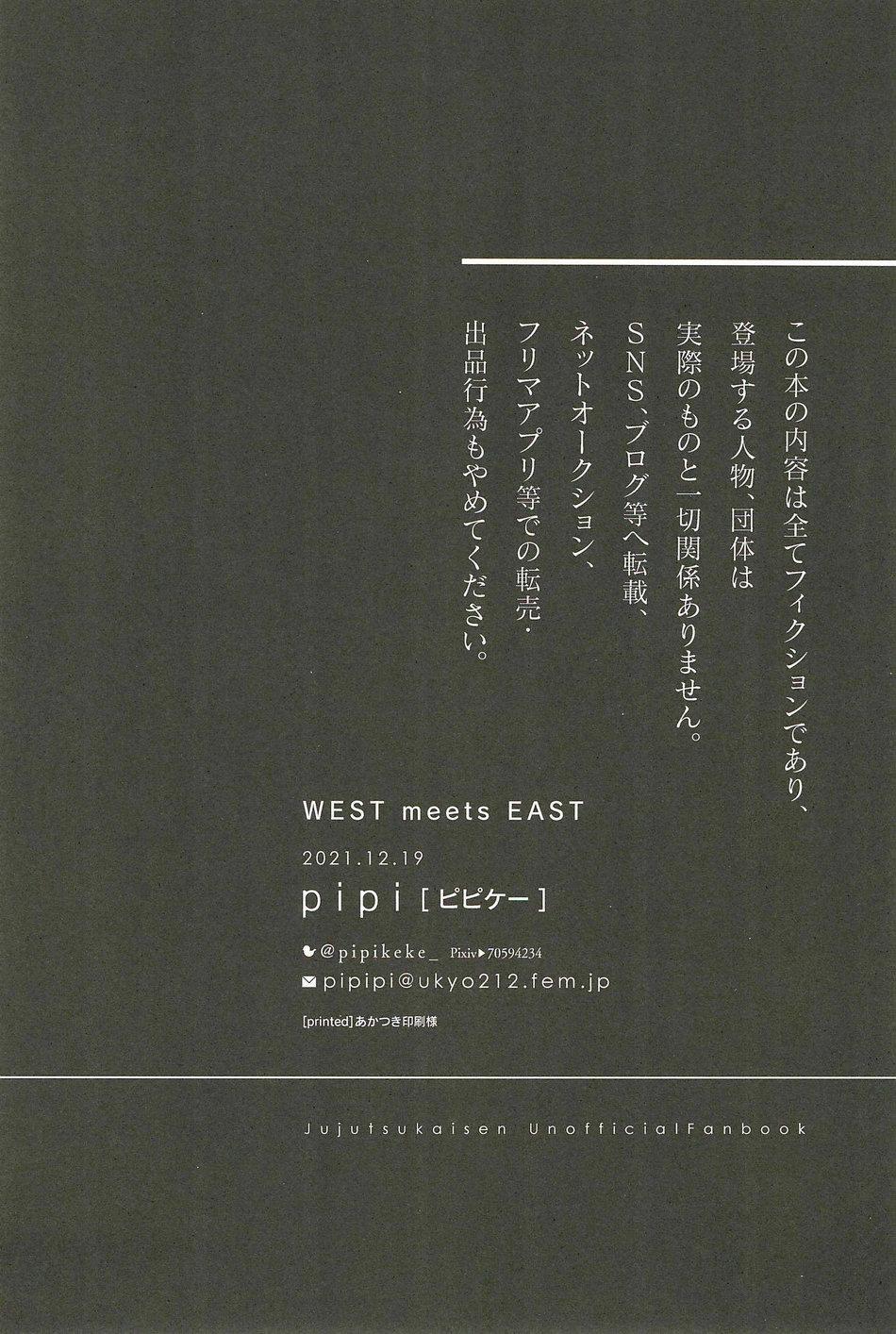 Người Tà Răm Luôn Có Quỷ Theo Sau 44.2 trang 24