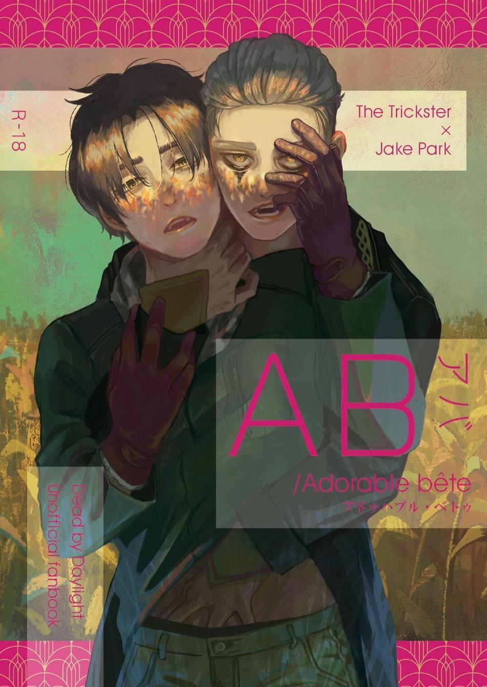 Người Tà Răm Luôn Có Quỷ Theo Sau 45 trang 0