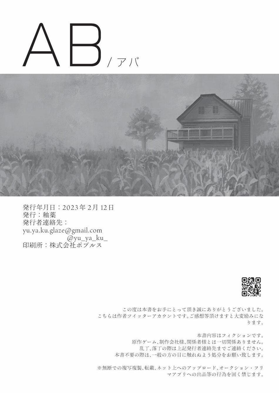 Người Tà Răm Luôn Có Quỷ Theo Sau 45 trang 30