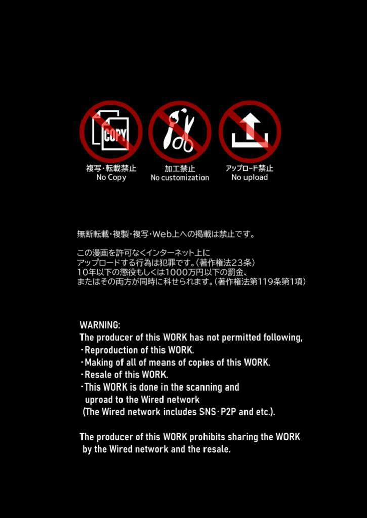 Người Tà Răm Luôn Có Quỷ Theo Sau 48 trang 28