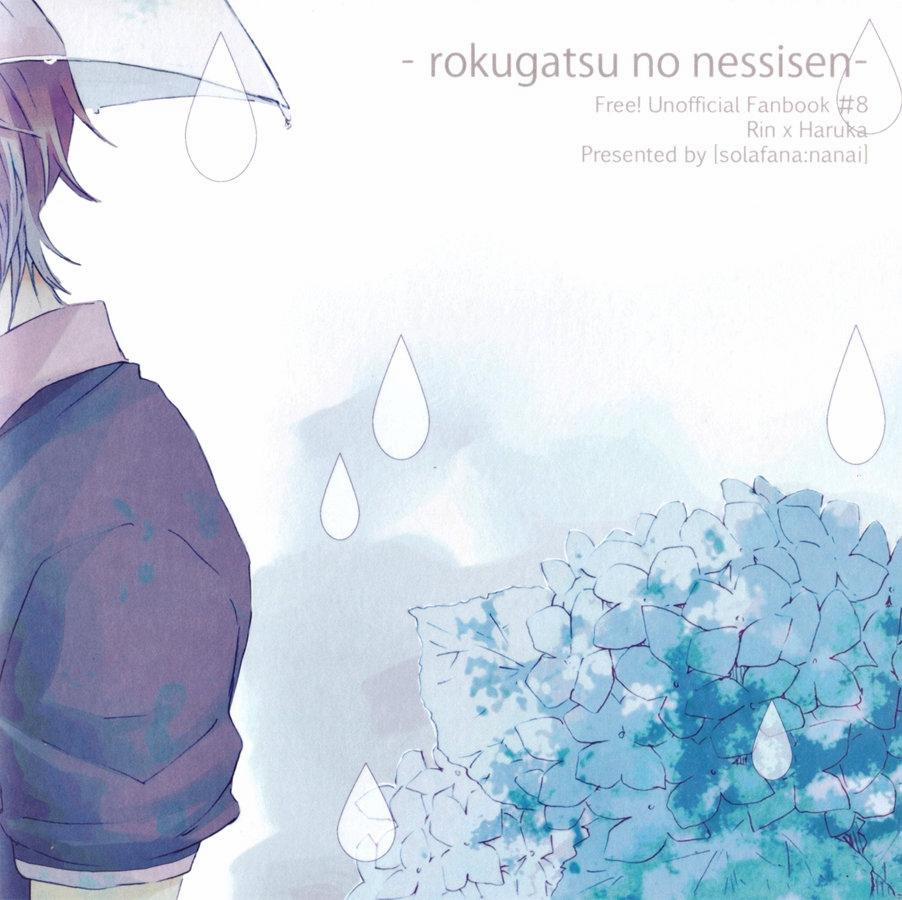 Người Tà Răm Luôn Có Quỷ Theo Sau 56 trang 21