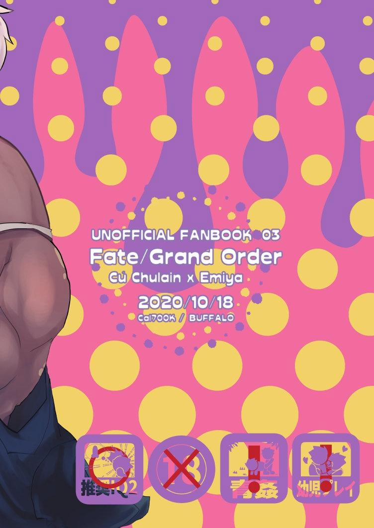 Người Tà Răm Luôn Có Quỷ Theo Sau 58 trang 20