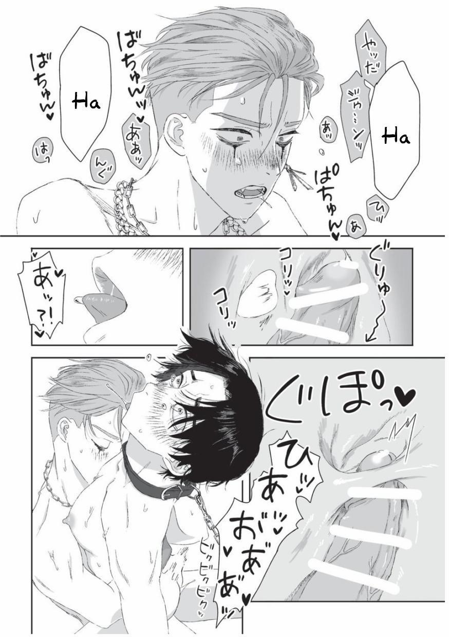 Người Tà Răm Luôn Có Quỷ Theo Sau 60 trang 24