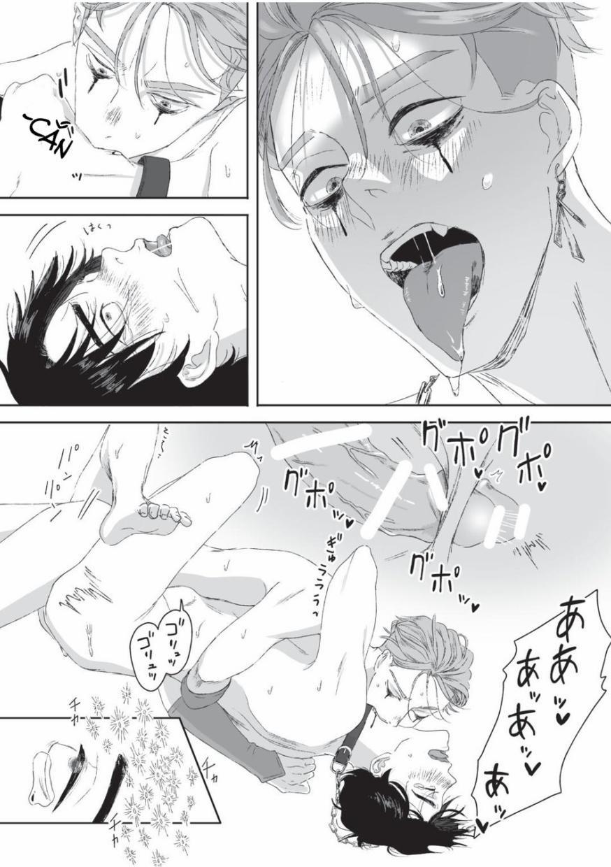 Người Tà Răm Luôn Có Quỷ Theo Sau 60 trang 25