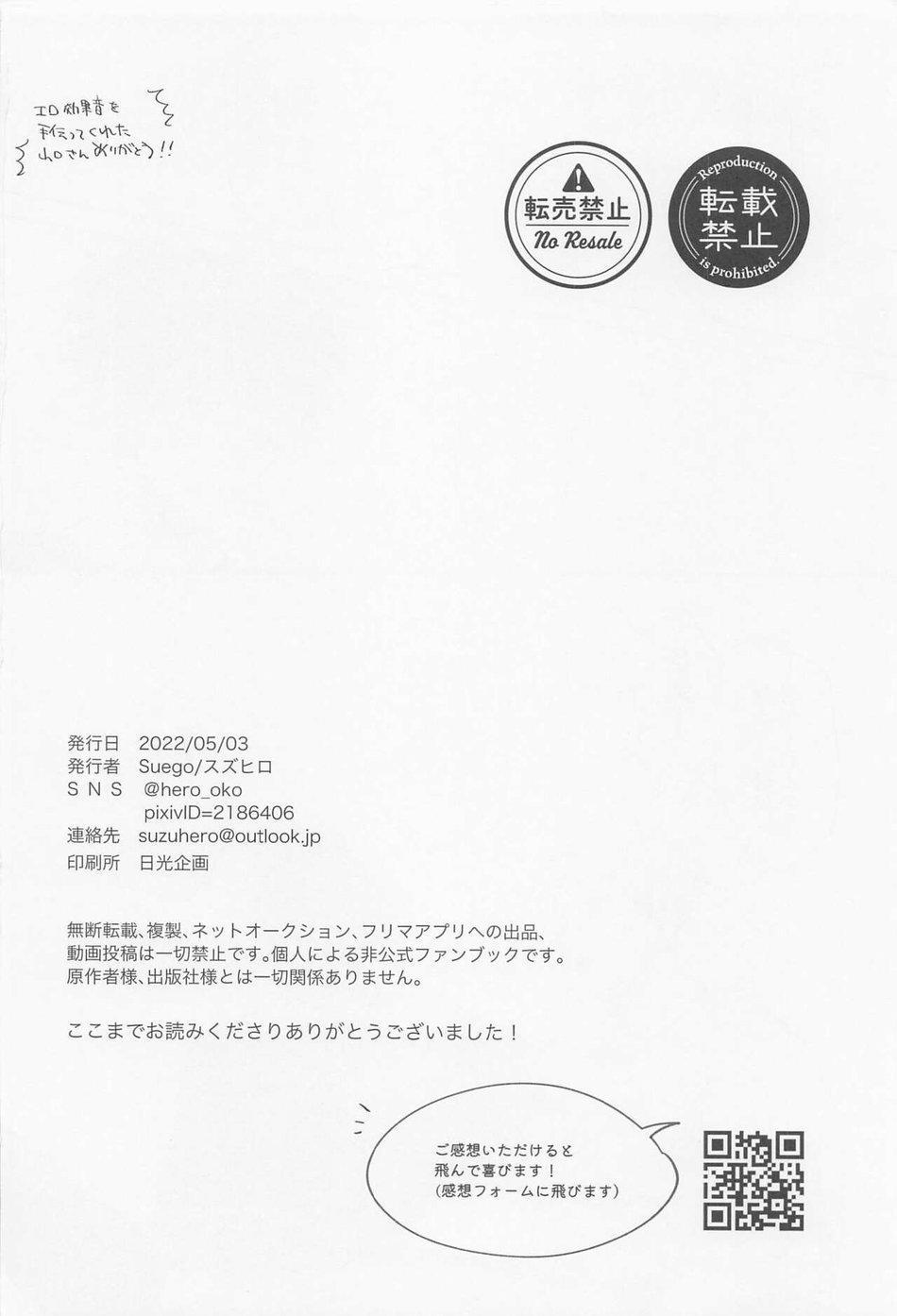 Người Tà Răm Luôn Có Quỷ Theo Sau 61 trang 28