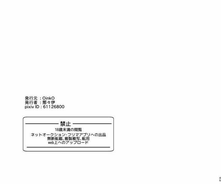 Người Tà Răm Luôn Có Quỷ Theo Sau 65.2 trang 19