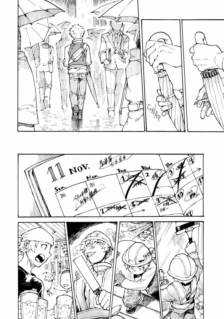 Người Tà Răm Luôn Có Quỷ Theo Sau 68.2 trang 22