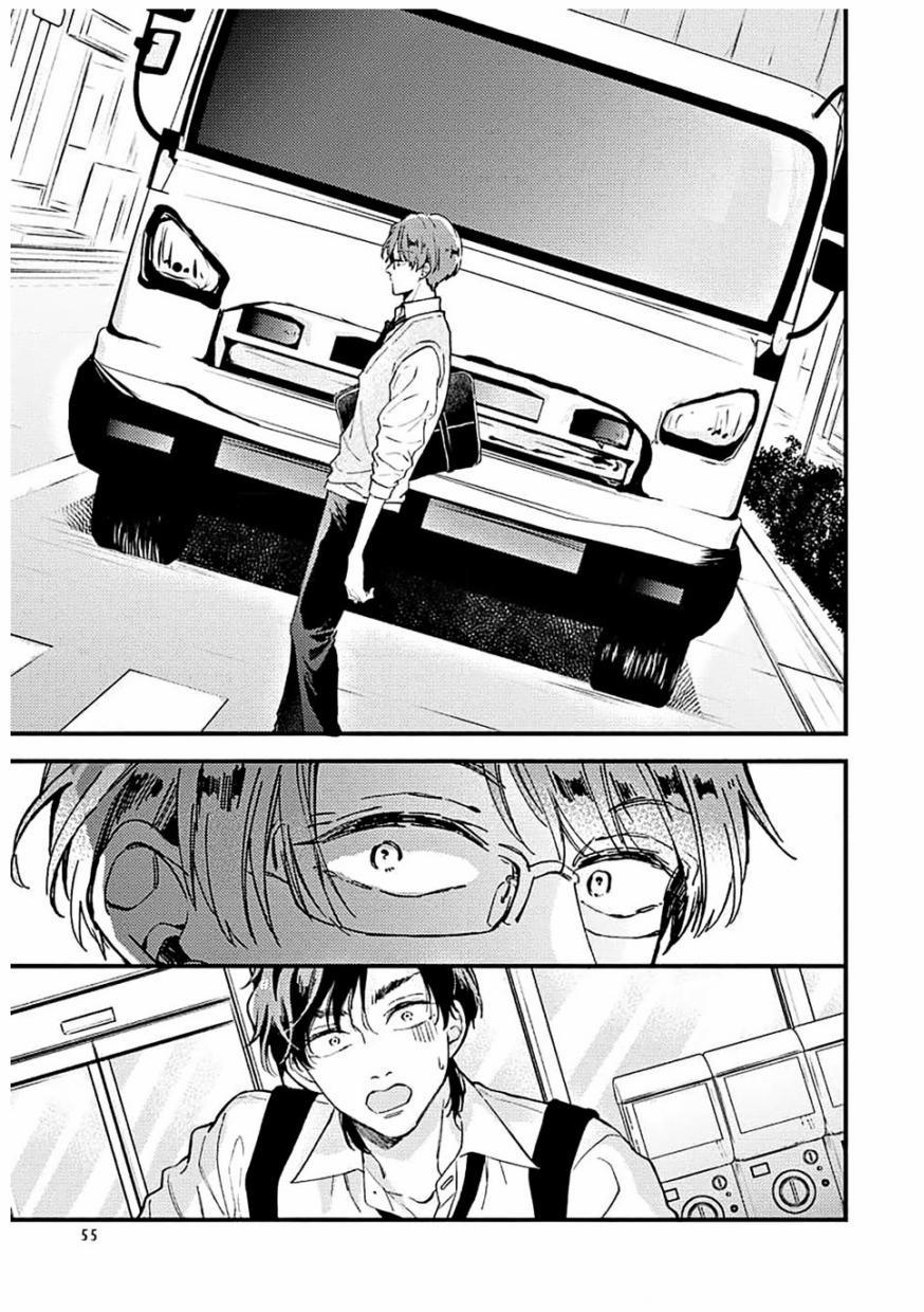 Người Tà Răm Luôn Có Quỷ Theo Sau 69.2 trang 14