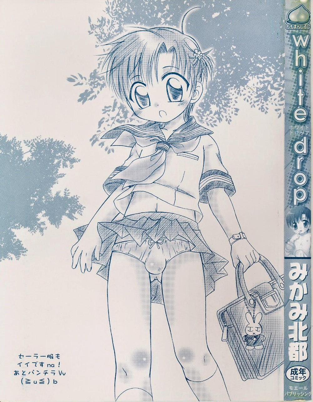 Người Tà Răm Luôn Có Quỷ Theo Sau 70.1 trang 1