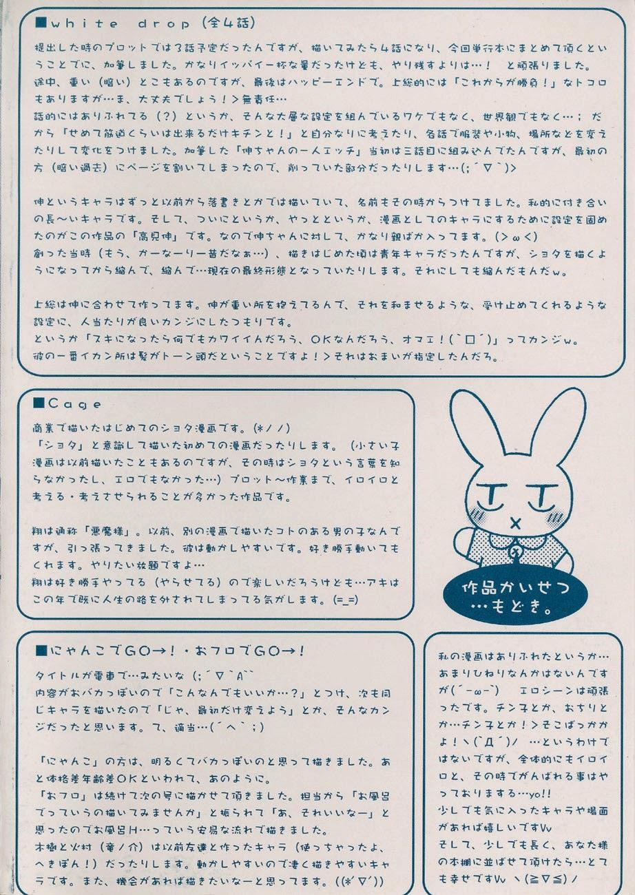 Người Tà Răm Luôn Có Quỷ Theo Sau 70.1 trang 2