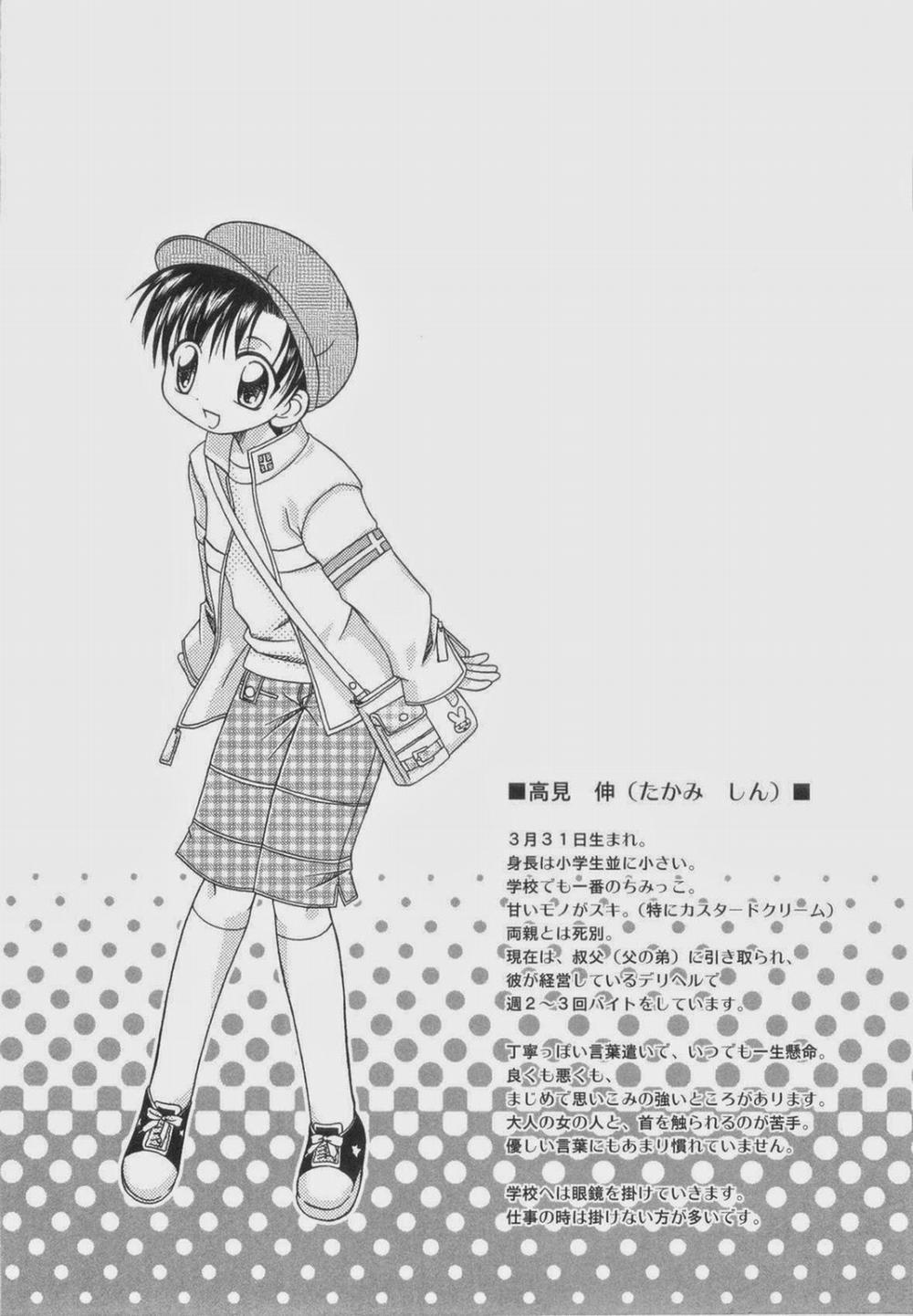 Người Tà Răm Luôn Có Quỷ Theo Sau 70.1 trang 32