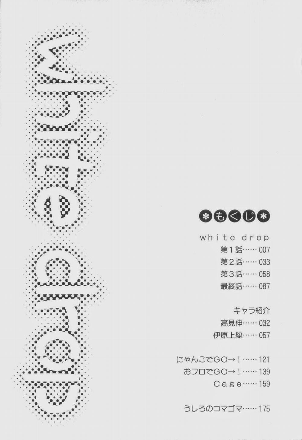 Người Tà Răm Luôn Có Quỷ Theo Sau 70.1 trang 6