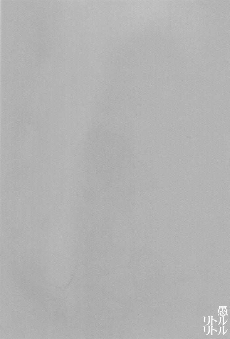 Người Tà Răm Luôn Có Quỷ Theo Sau 73.1 trang 2