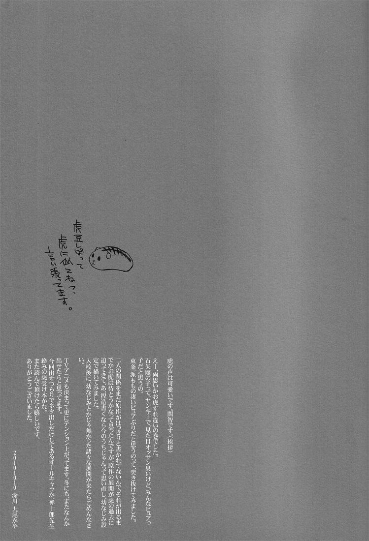 Người Tà Răm Luôn Có Quỷ Theo Sau 73.1 trang 30