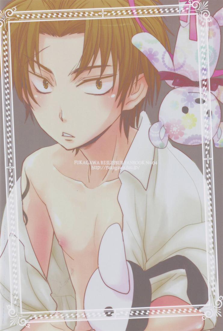 Người Tà Răm Luôn Có Quỷ Theo Sau 73.1 trang 32