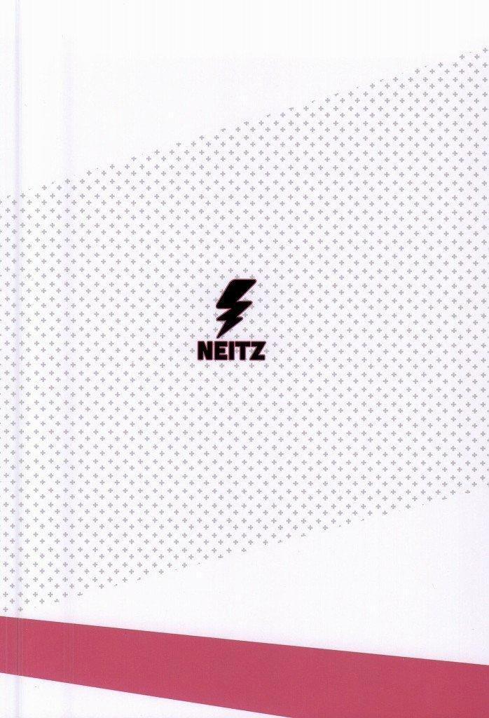 Người Tà Răm Luôn Có Quỷ Theo Sau 76 trang 25