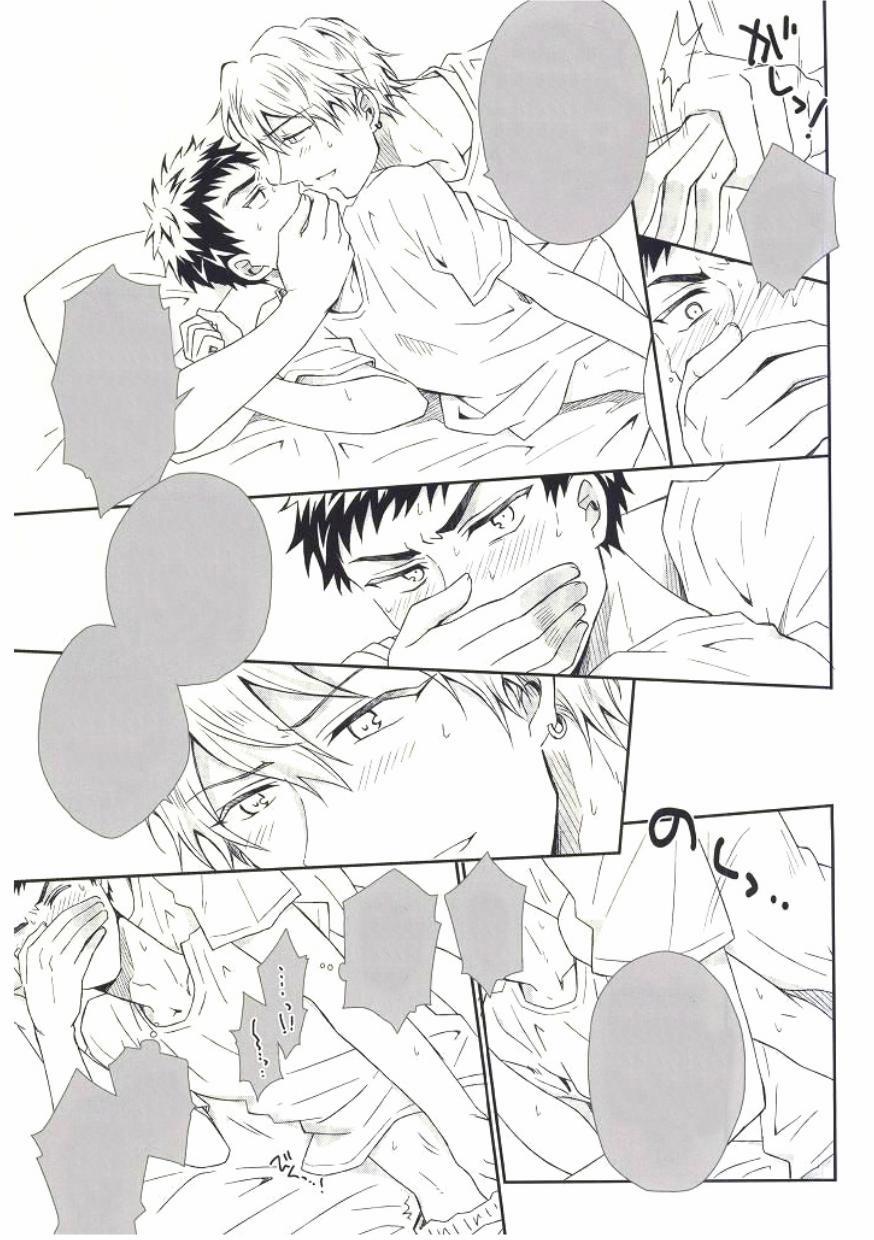 Người Tà Răm Luôn Có Quỷ Theo Sau 78 trang 15