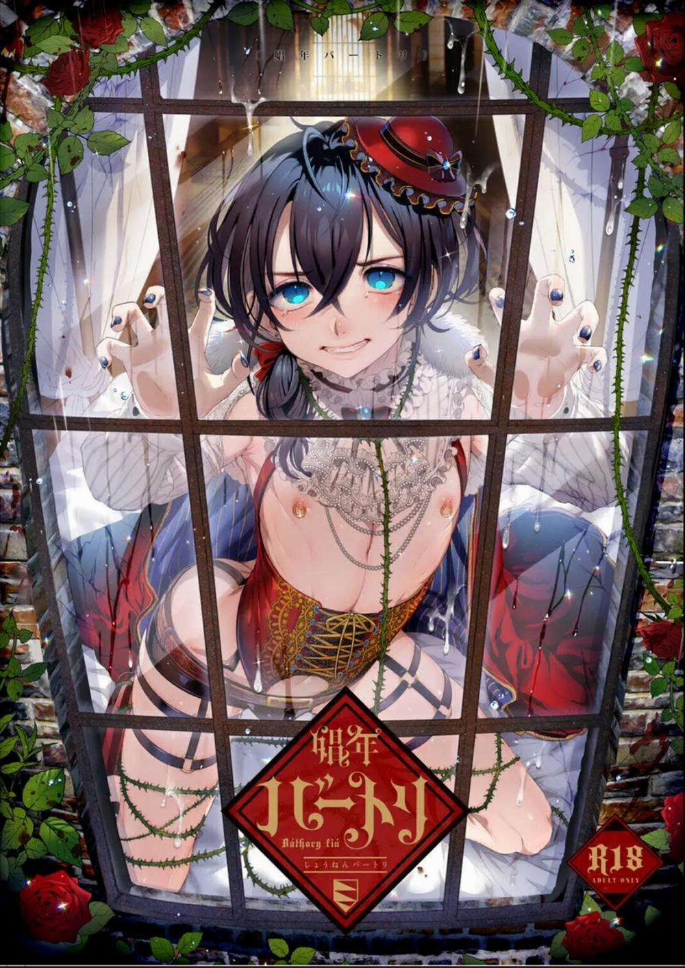 Người Tà Răm Luôn Có Quỷ Theo Sau 86.1 trang 0