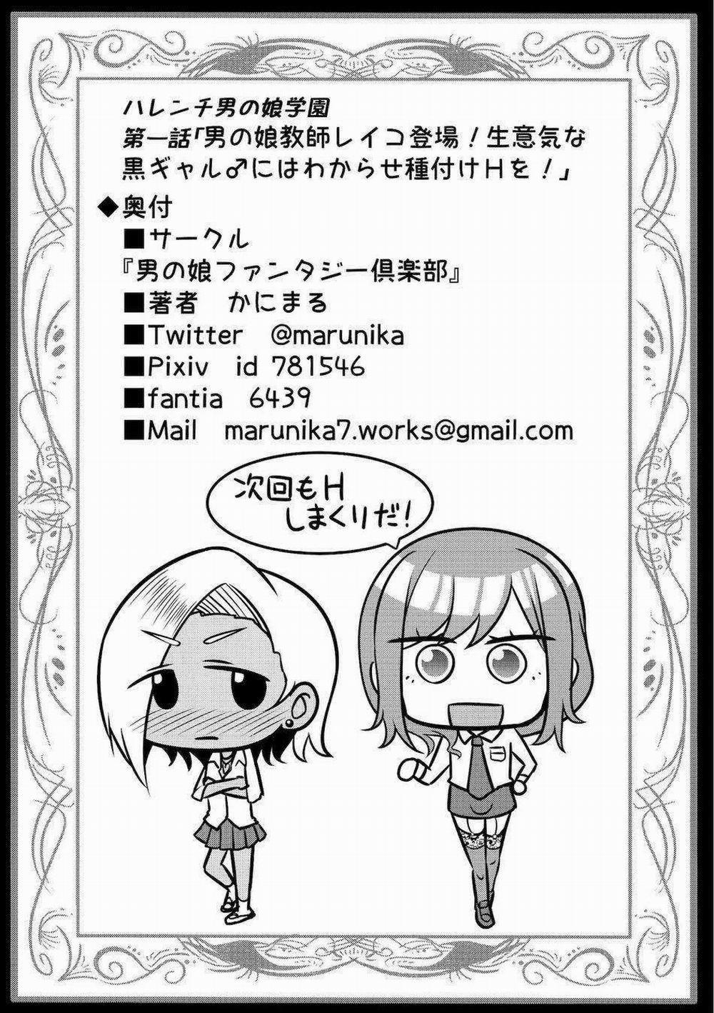 Người Tà Răm Luôn Có Quỷ Theo Sau 96 trang 26