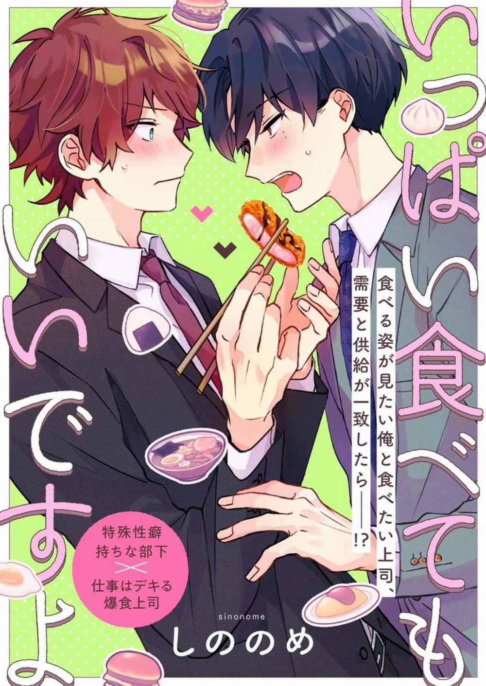 Người Tà Răm Luôn Có Quỷ Theo Sau 98 trang 3