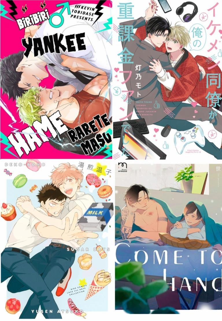 Người Tạo Ra Những Chàng Gay Hoàn Hảo 41 trang 32